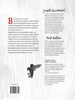 Graphic Novel Mikel bij Philimonius